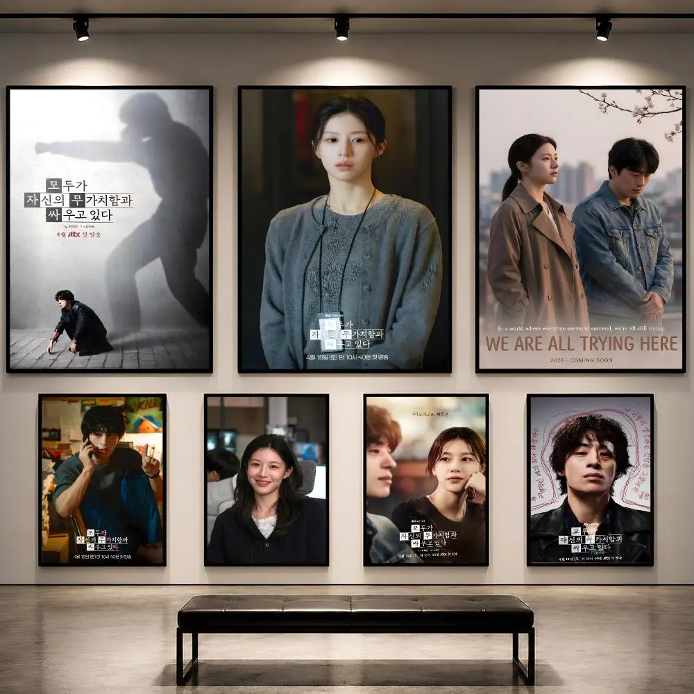 Korean Arts And Lifestyle - Serie „We Are All Trying Here“