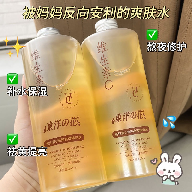 Anti-Matt-Effekt Gesichtstoner – Essence Serum Toner Bewertung und Preis